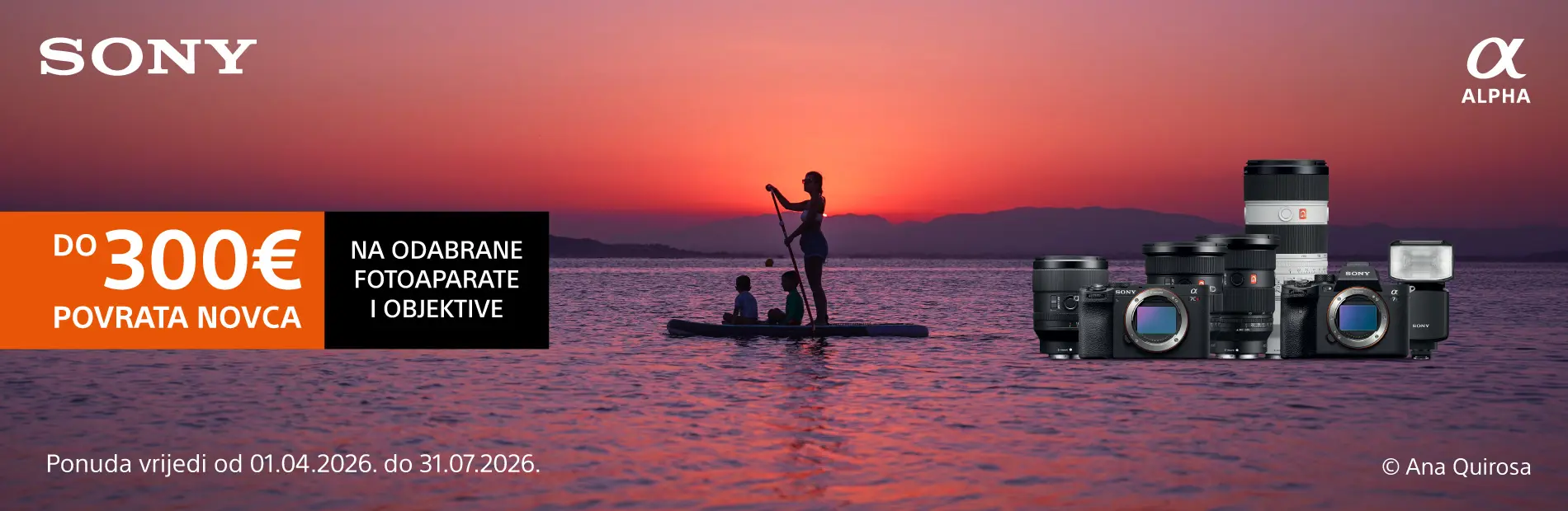 Sony summer cashback